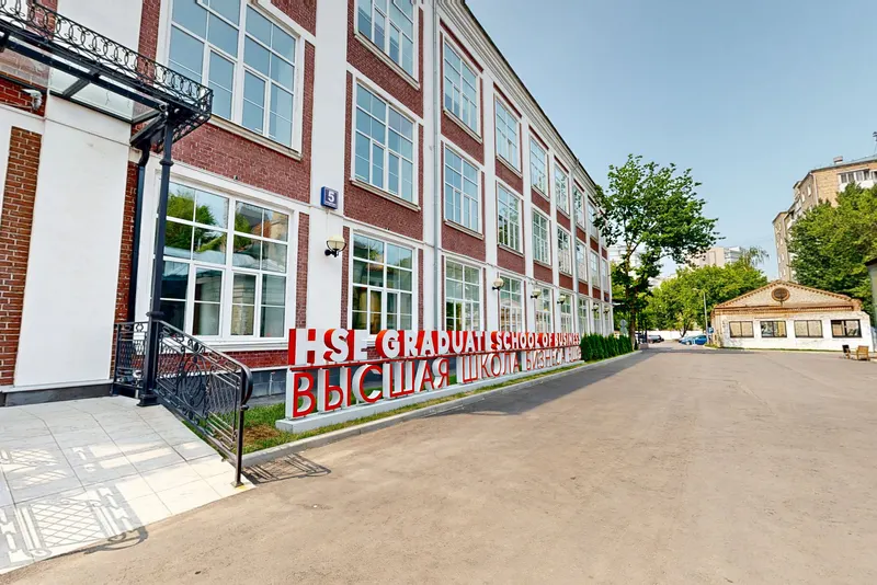 3D-тур по Высшей школе бизнеса НИУ ВШЭ