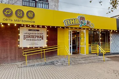 Старых Большевиков 38