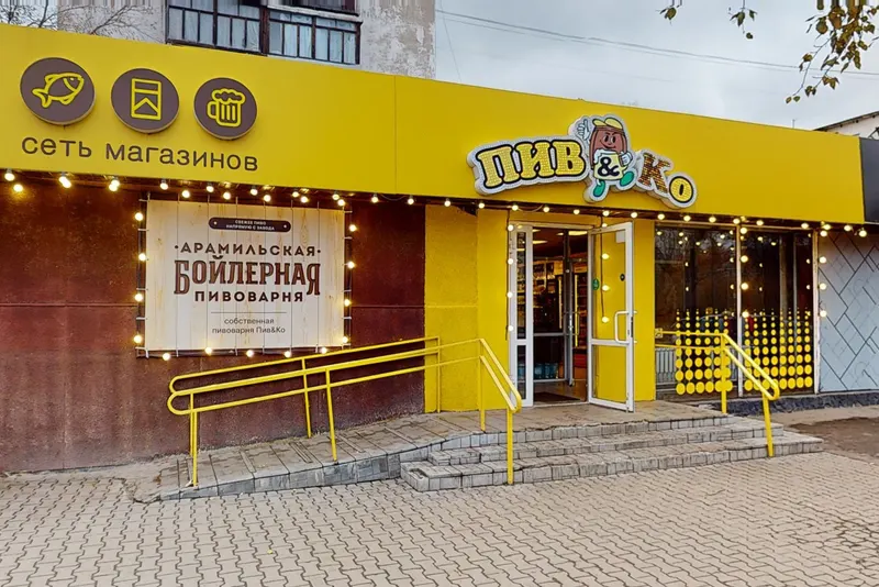 Старых Большевиков 38