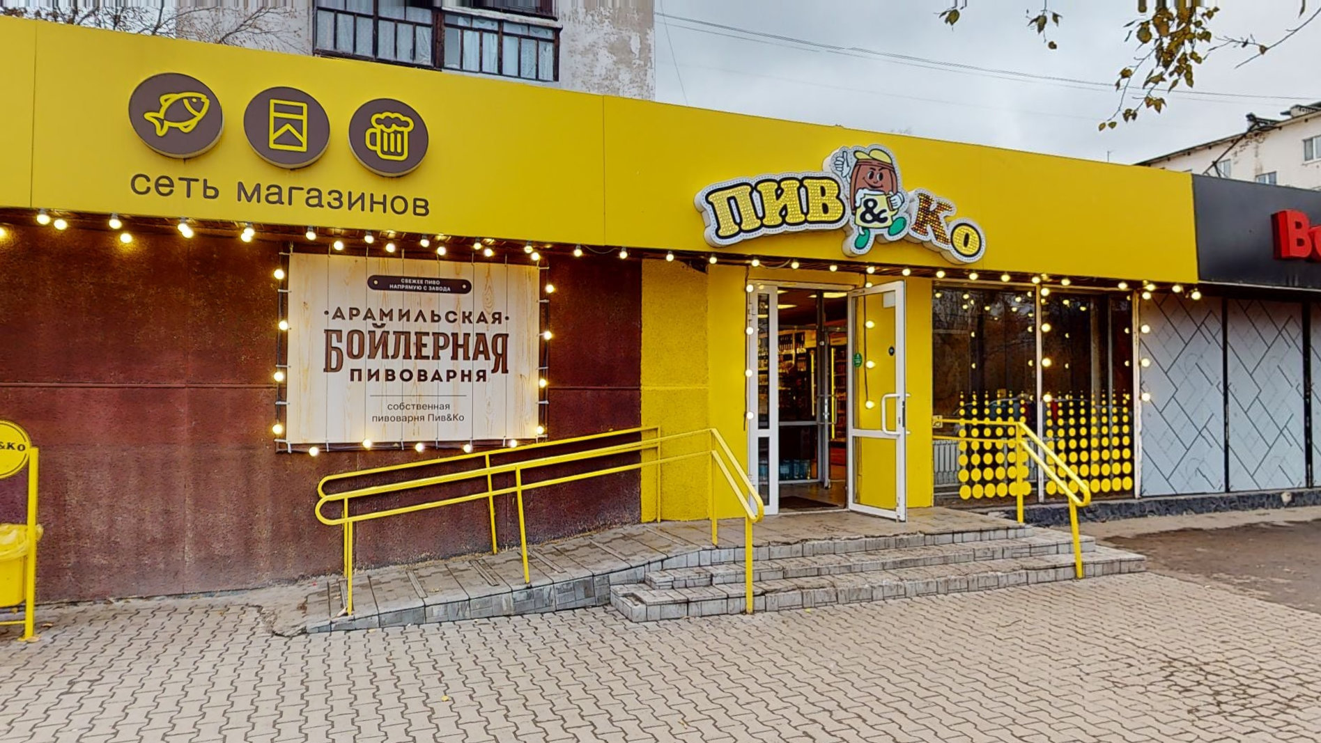 Превью тура — Старых Большевиков 38
