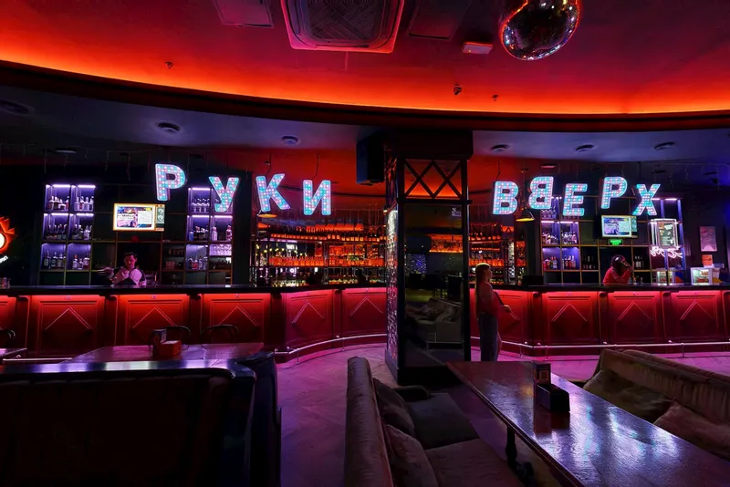 Руки ВВерх! Бар Культура
