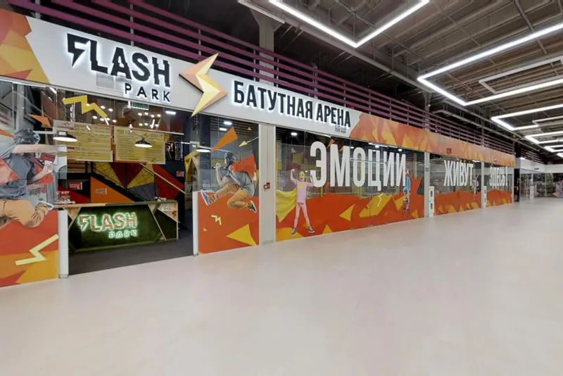 Батутный центр FLASH PARK в Diamond city
