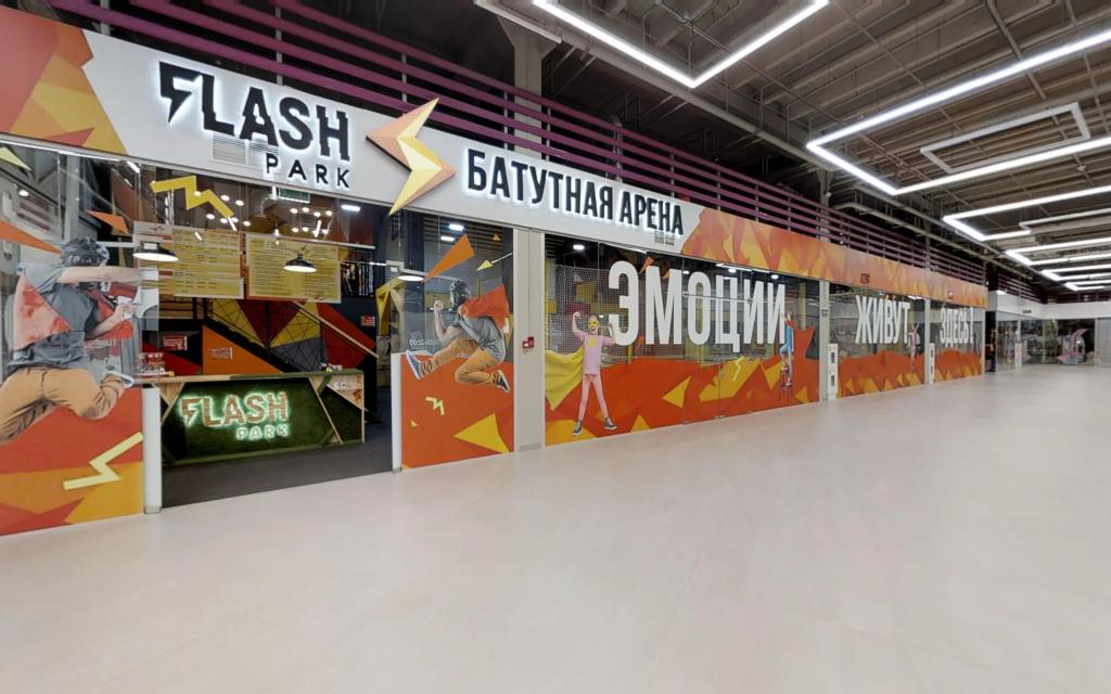 Превью тура — Батутный центр FLASH PARK в Diamond city