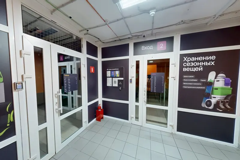 Превью тура — Твой Склад (г. Пермь, Мира 11в)