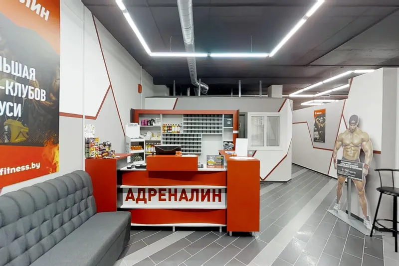 Адреналин Победителей