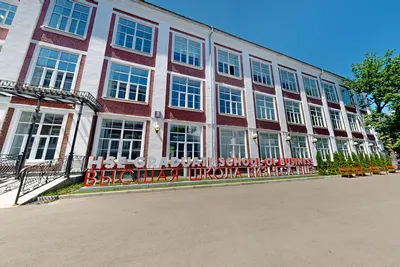 3D-тур по Высшей школе бизнеса НИУ ВШЭ