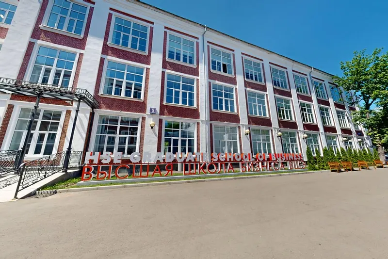3D-тур по Высшей школе бизнеса НИУ ВШЭ