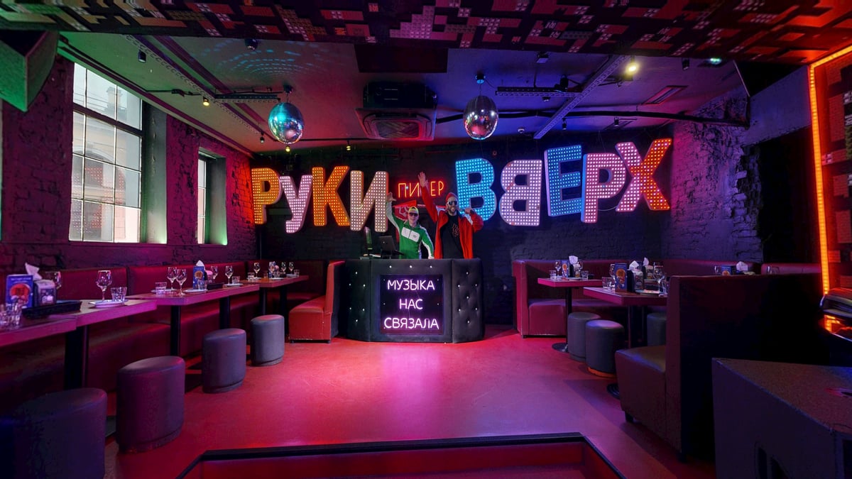 Превью тура — Руки ВВерх! Бар Грибоедова