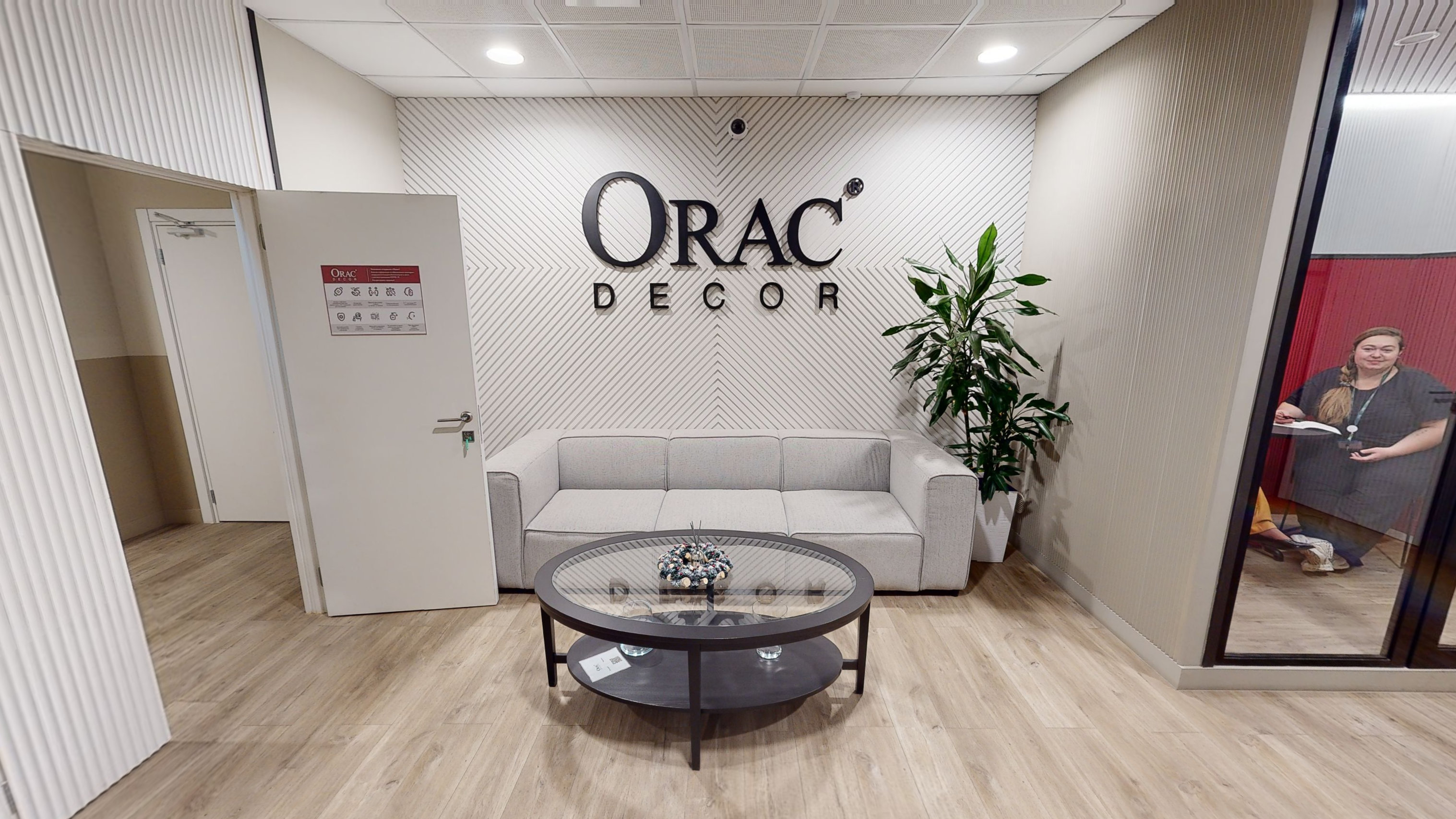 Превью тура — Orac Decor
