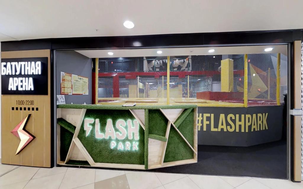 Превью тура — Батутный центр FLASH PARK