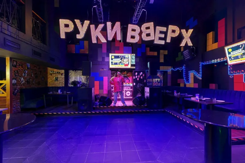 Руки ВВерх! Бар Тюмень