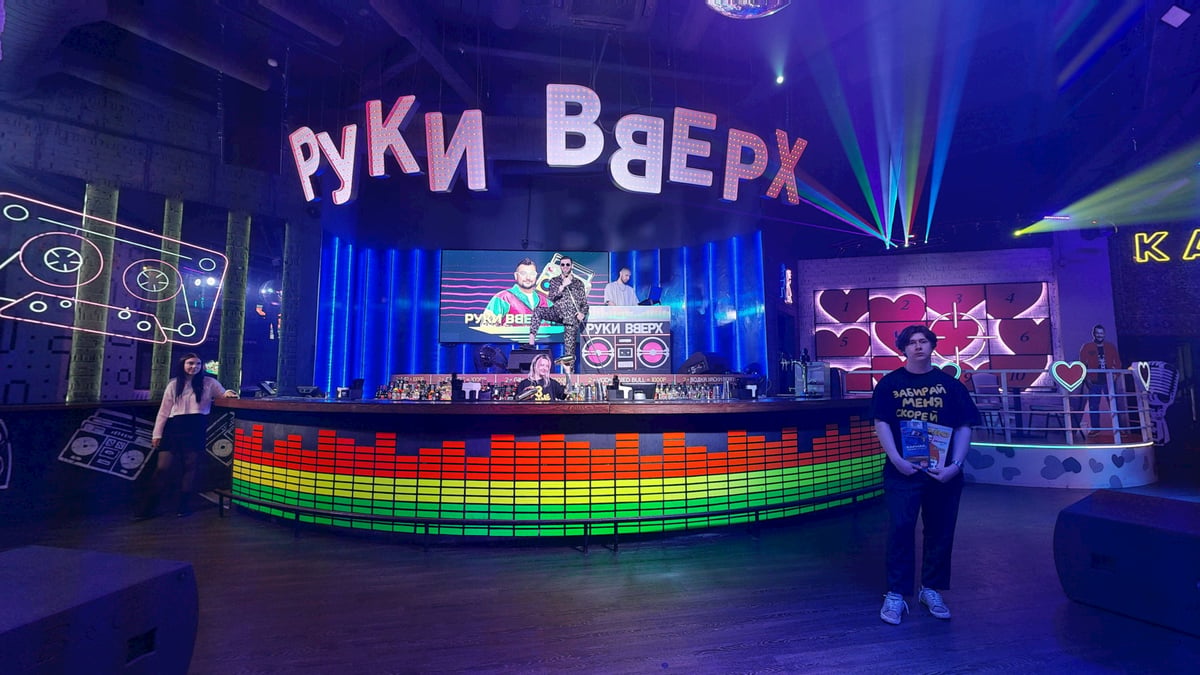 Превью тура — Руки ВВерх! Бар | Таганка
