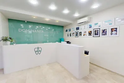 Клиника Доминанта