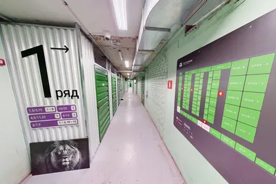 Твой Склад (Уфа, 27Б)