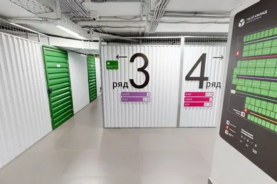 Твой Склад (Казань, ул. Адаратского, 2Б)