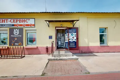Инструмент-Сервис